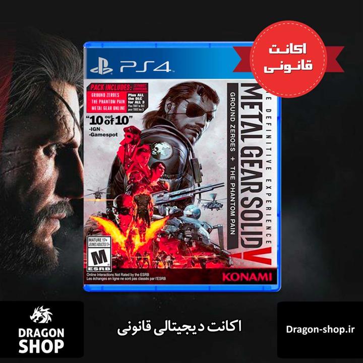 بازی Metal Gear Solid V اکانت قانونی